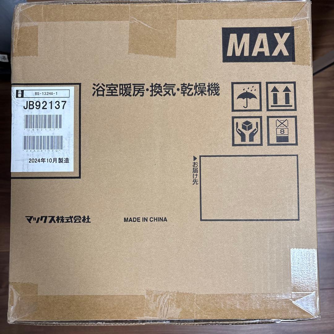 MAX 浴室換気乾燥暖房機 BS-132HA-1
