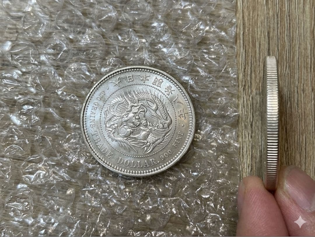貿易銀 外国 古銭 硬貨  外国銭 記念硬貨　まとめ