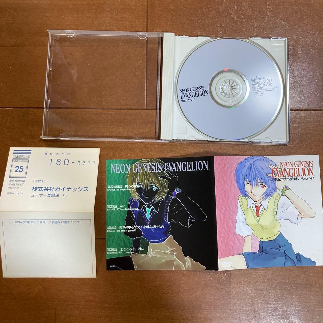 新世紀エヴァンゲリオン DVD 全巻セット+劇場版+サントラ