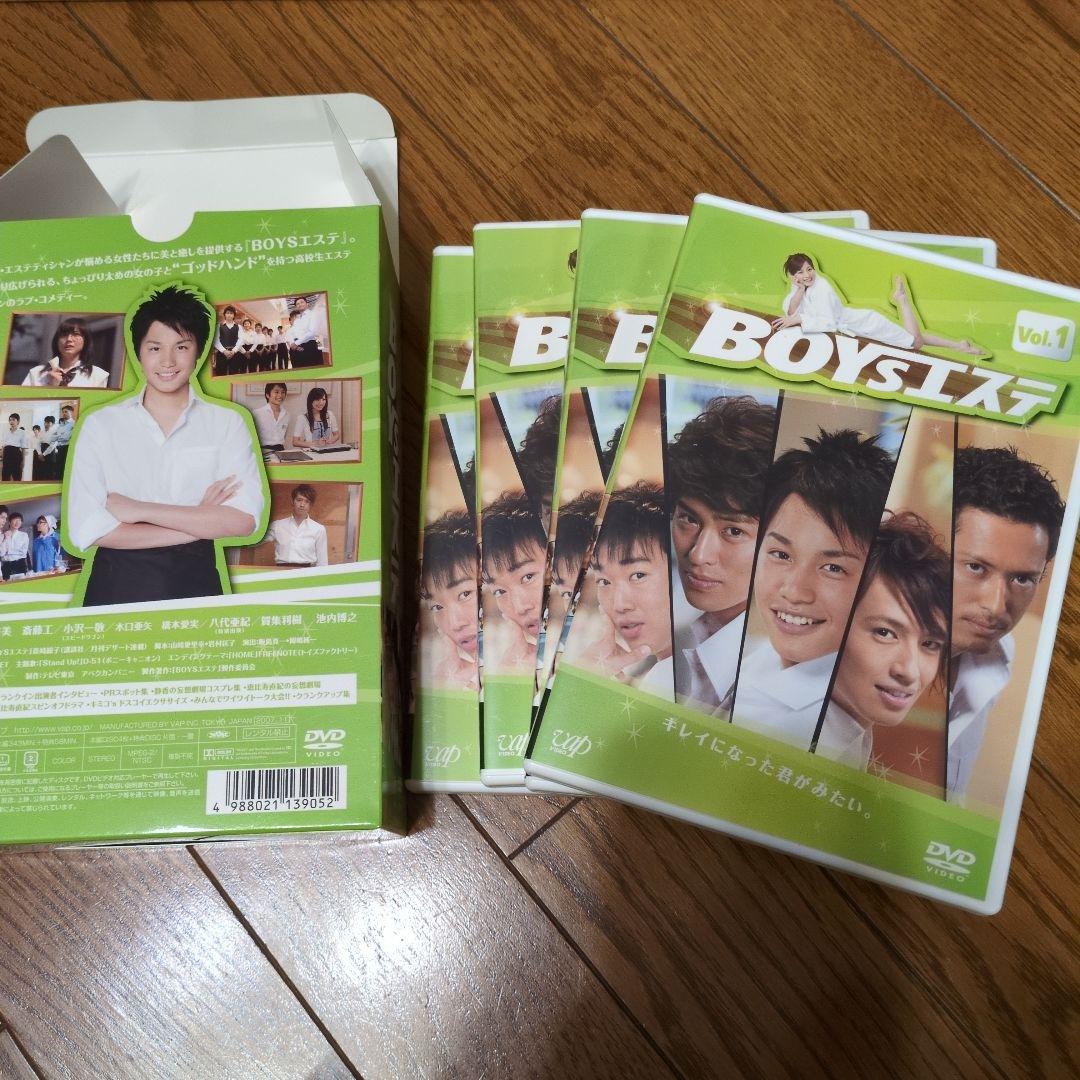 BOYSエステ DVD-BOX〈5枚組〉