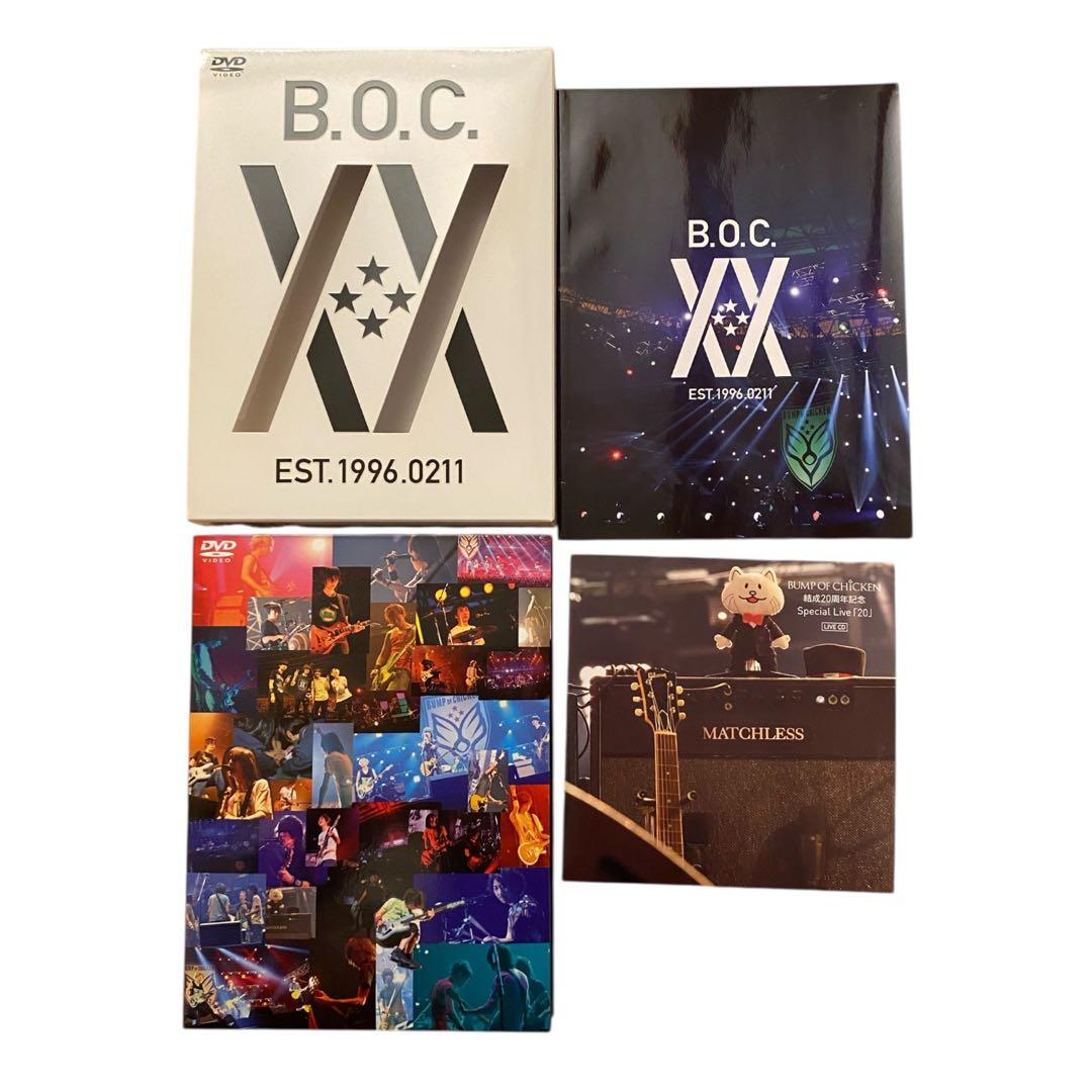 【豪華4点セット】BUMP OF CHICKEN DVD 初回限定盤まとめ売り
