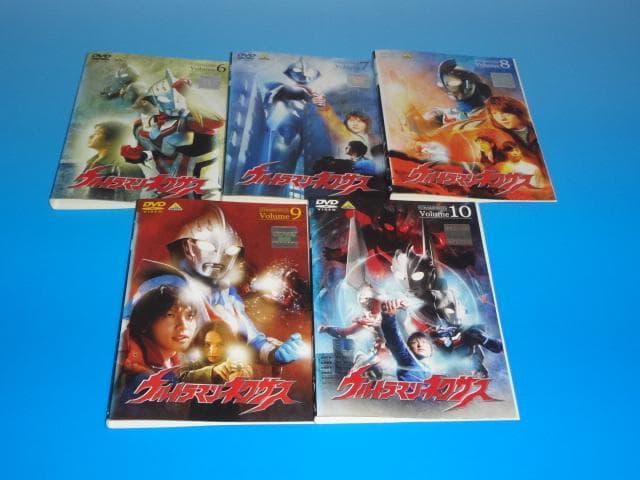 DVD ウルトラマンネクサス 10巻 全巻 レンタル