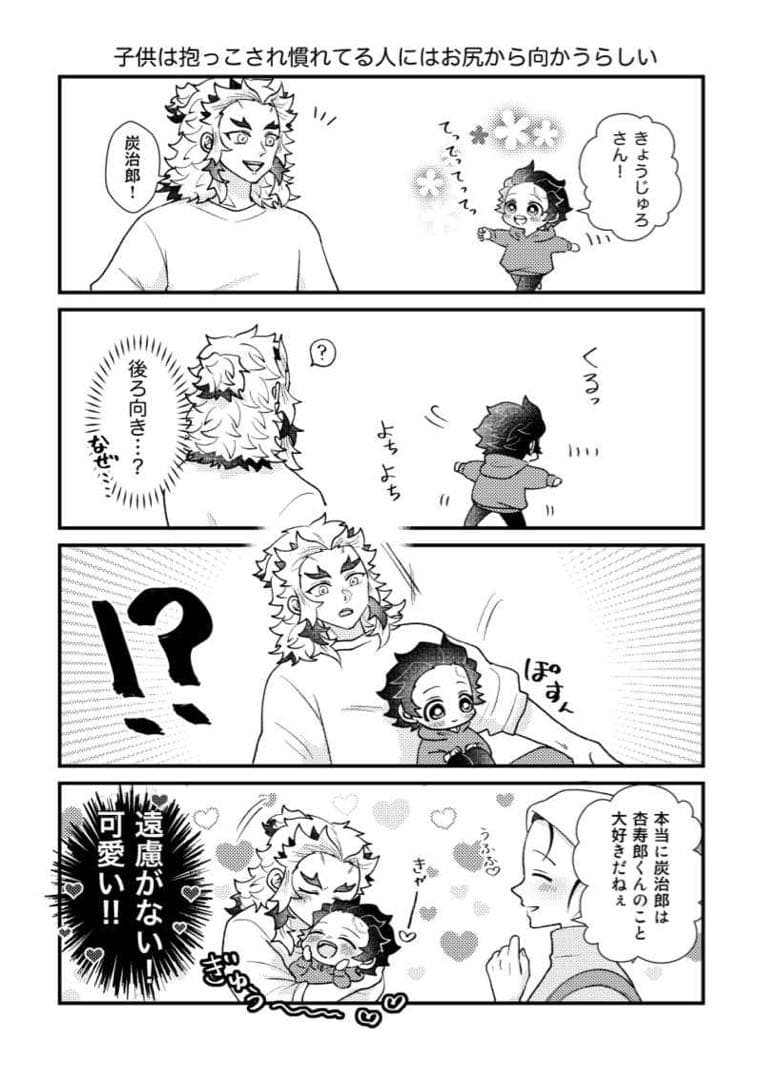 ① 花咲み ② 晴れのち晴れ ③ もっといっしょ