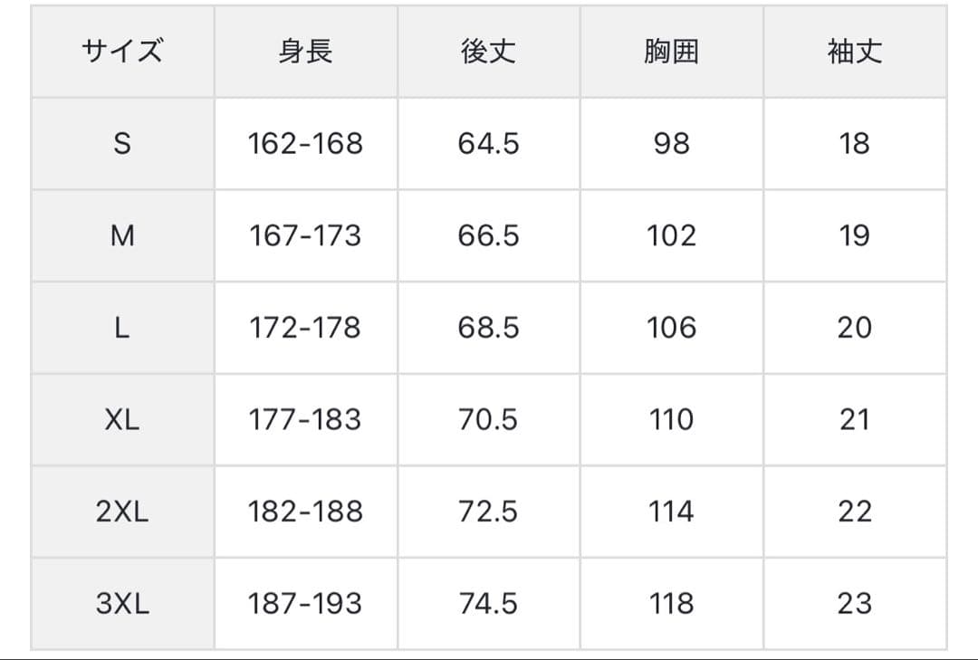 コンサドーレユニフォーム　2023オーセンティックユニフォーム