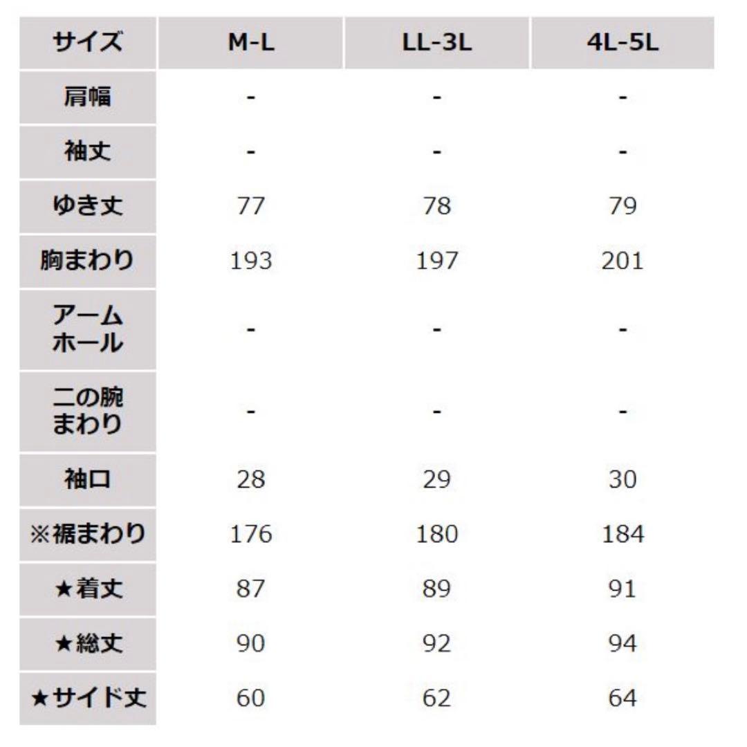 専用★soulberry ふわっとかぶるだけの黒いポンチョ　M-L