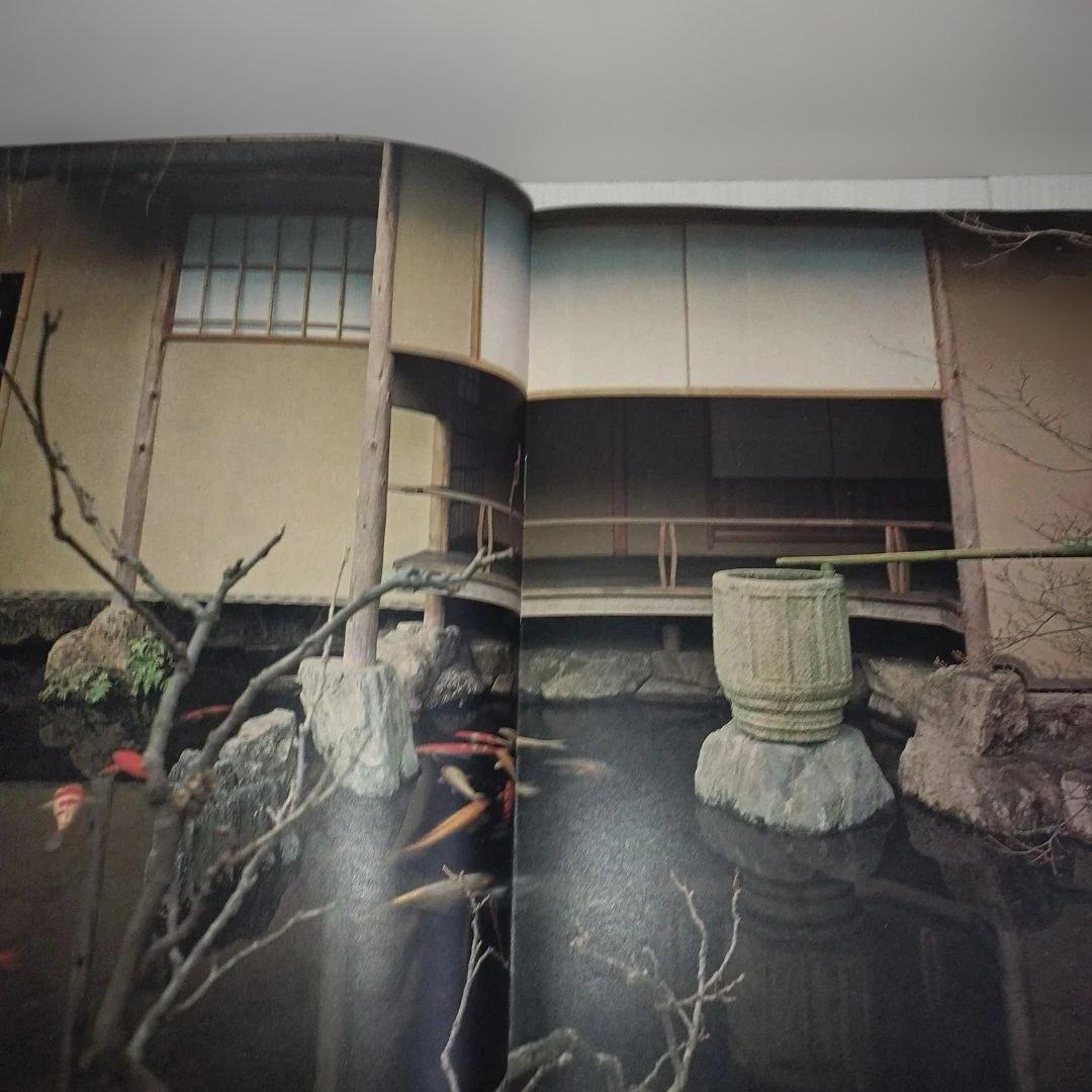 【2,000部限定】「数寄屋」　伊藤ていじ・二上幸夫・田中一光/著者