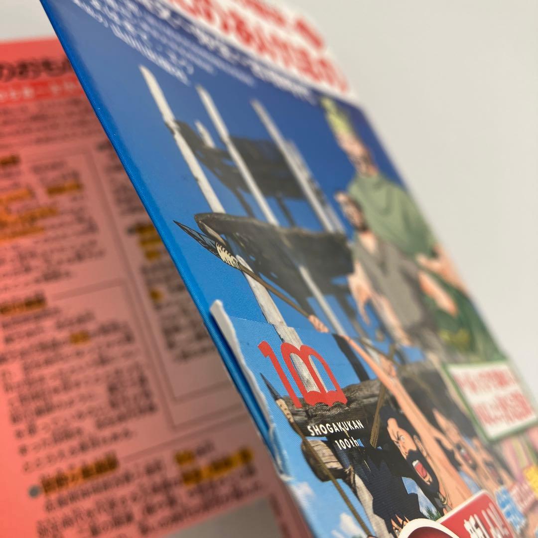 マーカー跡あり　小学館版　学習まんが　日本の歴史　全20巻　特典付録２つ　最新版