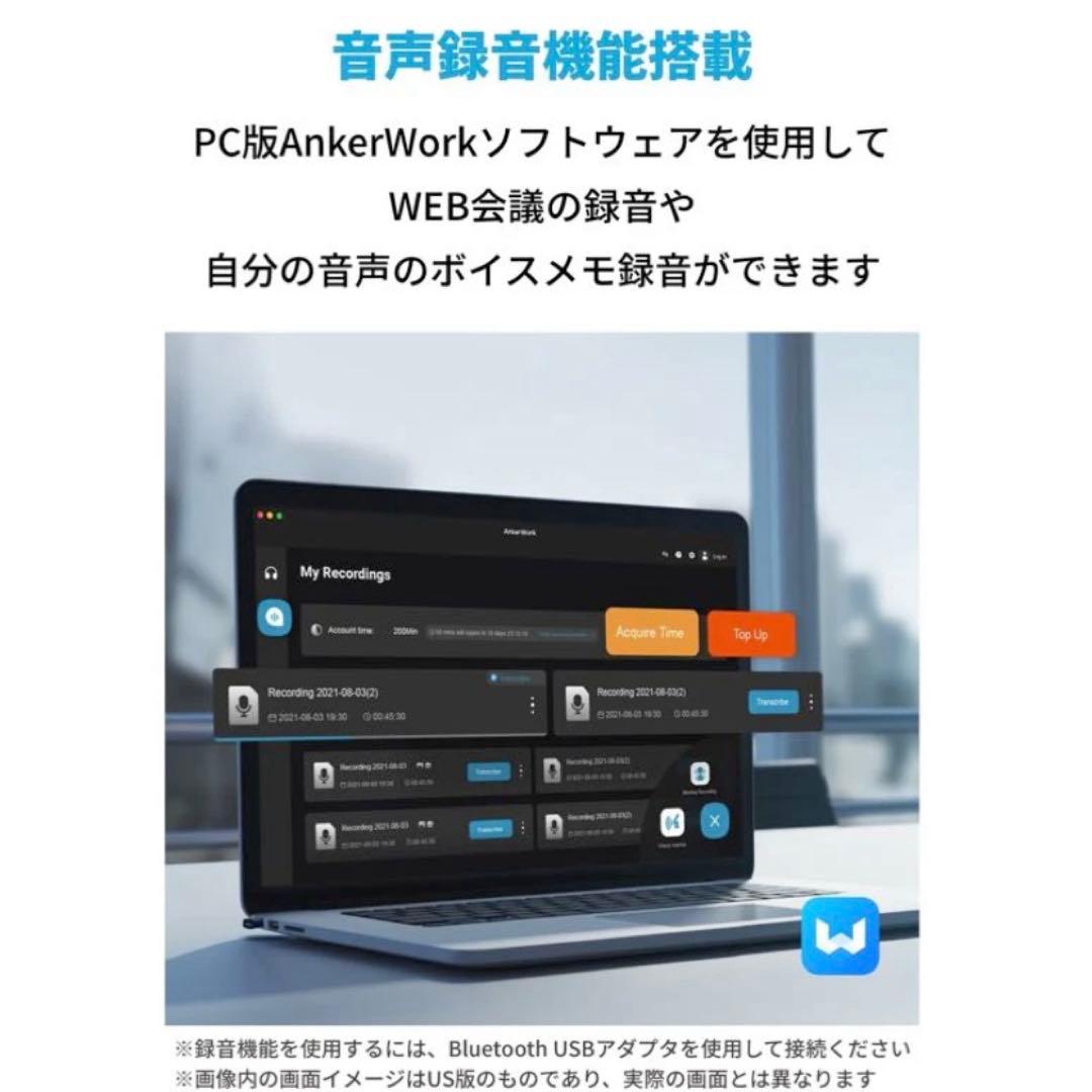 Anker powerConf H700 ヘッドフォン