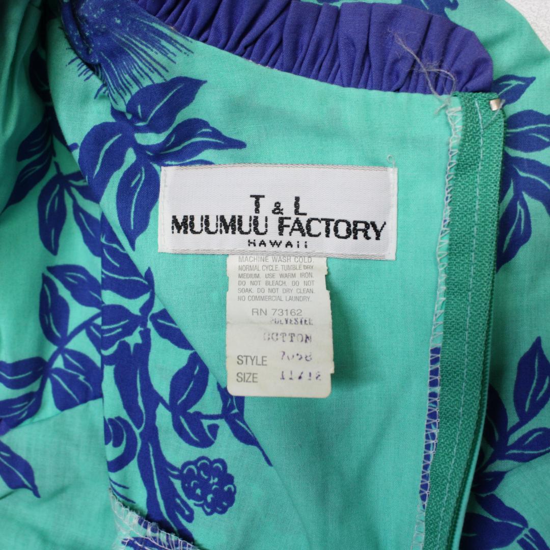 【フラダンス衣装】グリーン T&L MUUMUU FACTORY ワンピース
