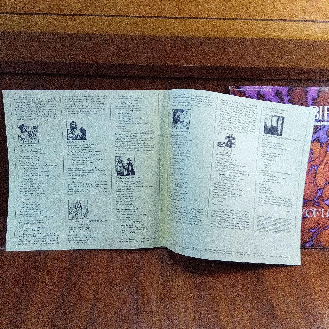 米２LP　THE BIBLE FAMILY OF LOVE　ウ