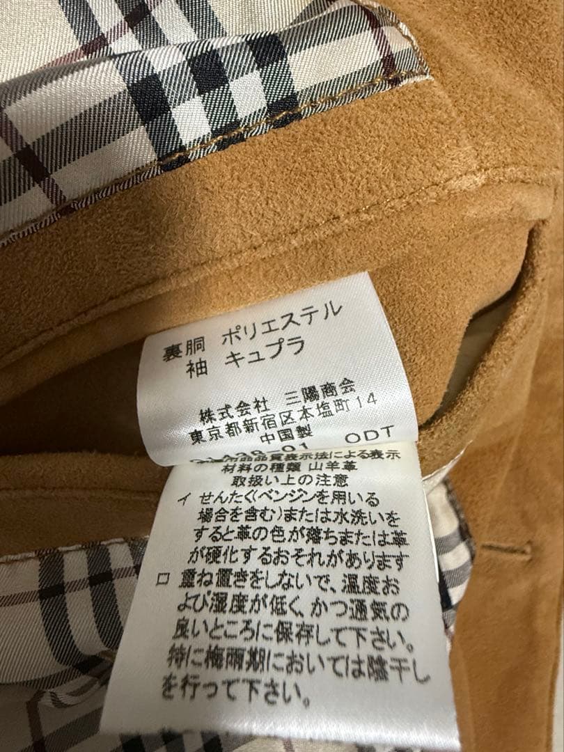 BURBERRY バーバリー ブラックレーベル スウェード ジャケット M