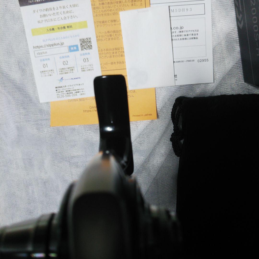 24 セルテートFC LT 2000S- H