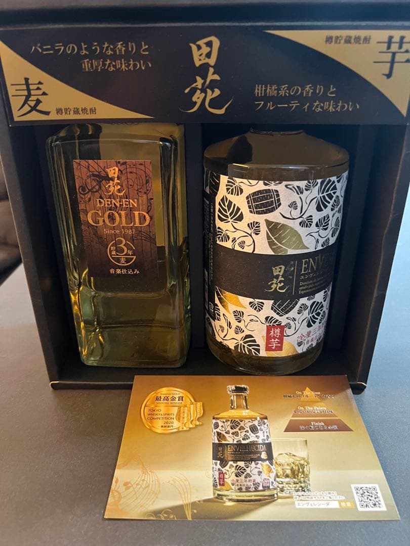 1*8様 焼酎・ウイスキー・ブランデー 6本セット