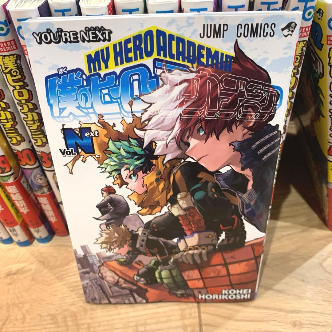 僕のヒーローアカデミア1〜42巻全巻