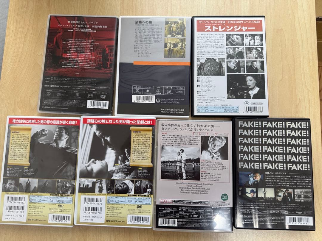 オーソン・ウェルズ DVDセット 市民ケーン