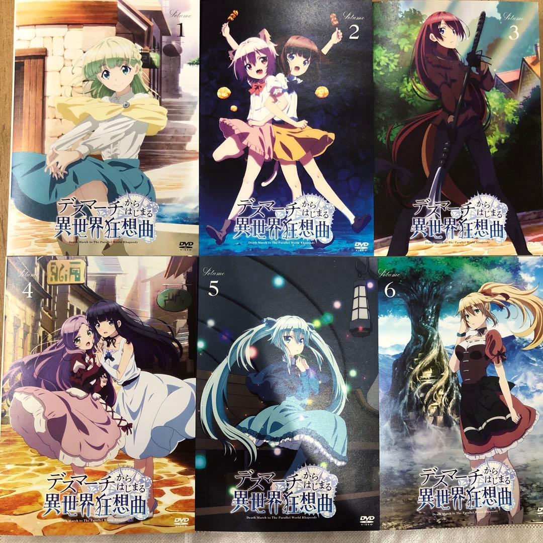 デスマーチからはじまる異世界狂想曲　全6巻セット　完結　DVD　アニメ　匿名配送