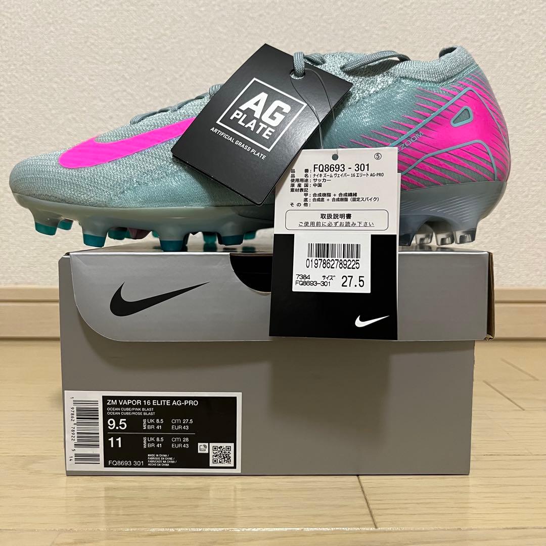 27.5cm ヴェイパー 16 エリート AG 新品 マーキュリアル