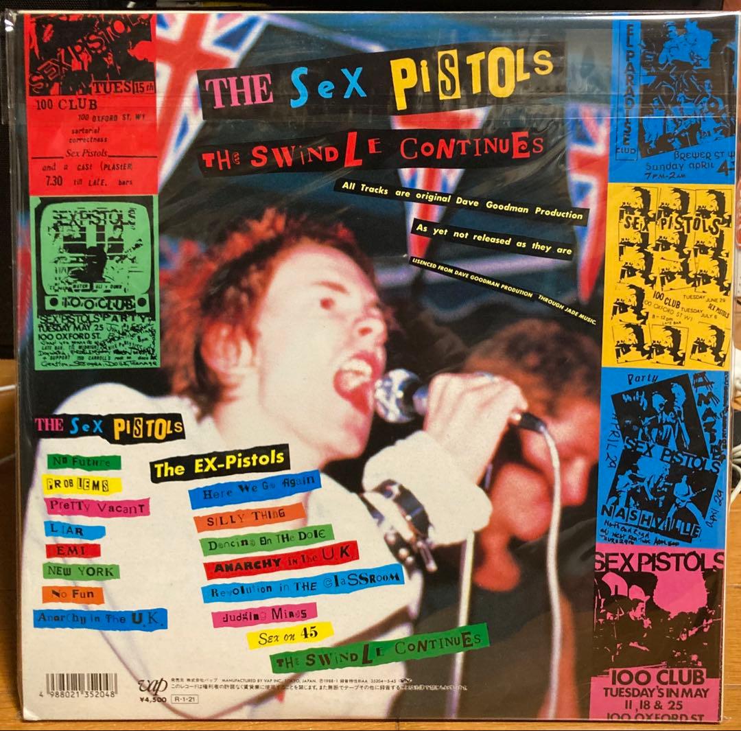 【貴重】Sex Pistols セックスピストルズ/国内盤　ピクチャー【2LP】