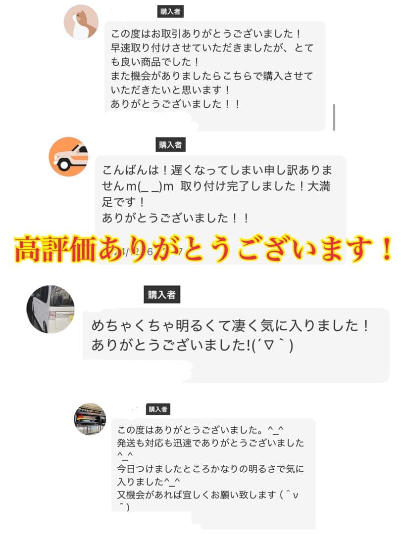 PSX24W用！ 86 BRZパープルフォグランプ 爆光20000lm!!