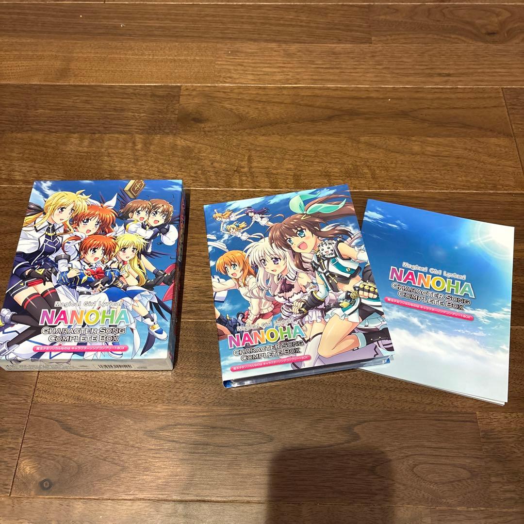 魔法少女リリカルなのは　Blu-ray BOX コンプリートBOX