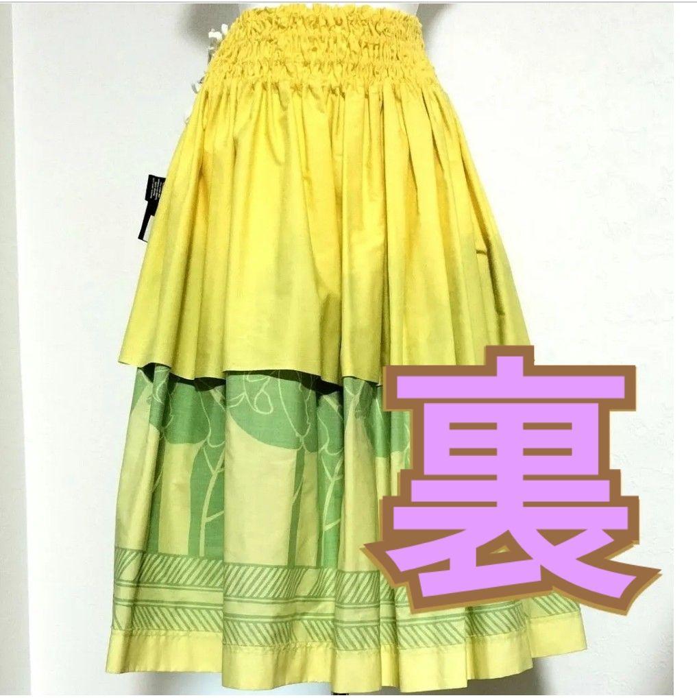 TUTUVI トーチジンジャー パウスカート 78cm
