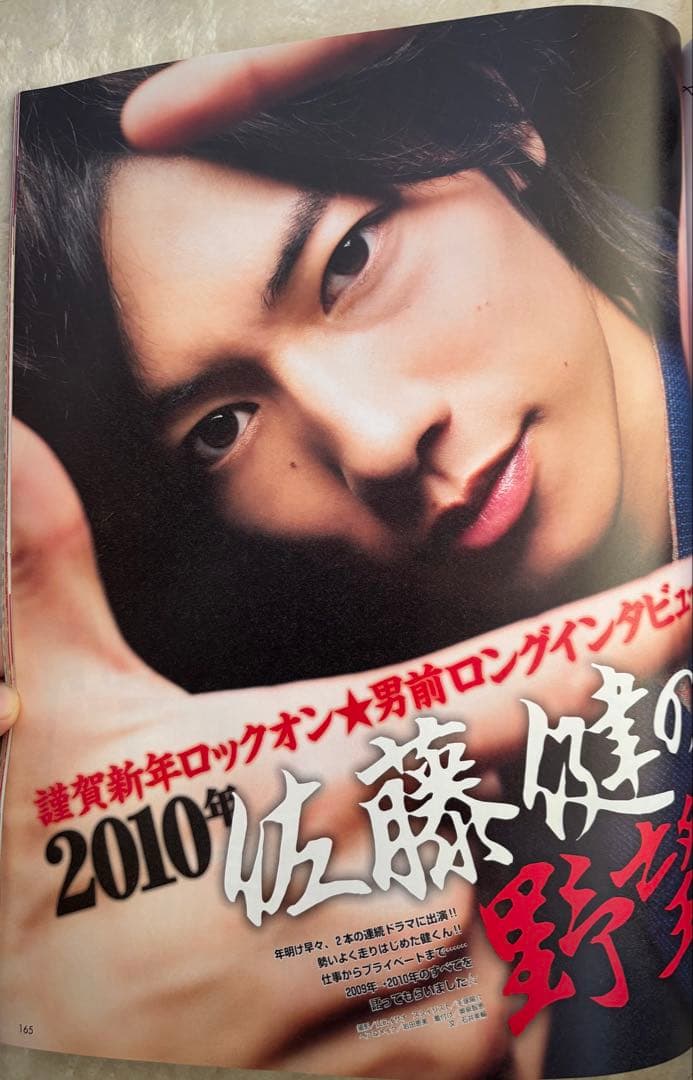 SEVENTEEN 2010年版 まとめ売り