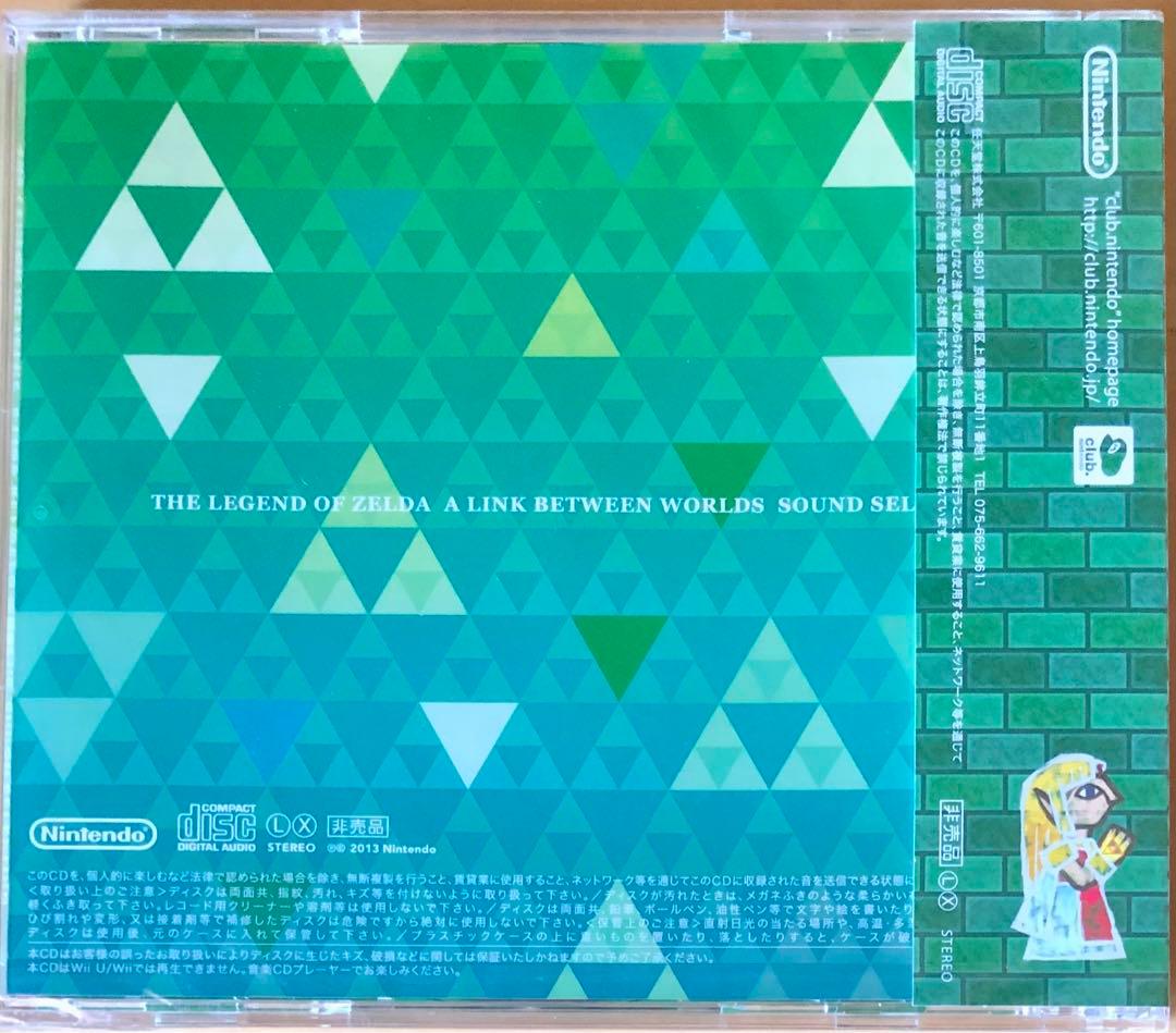 ゼルダの伝説　神々のトライフォース2  サウンドセレクション