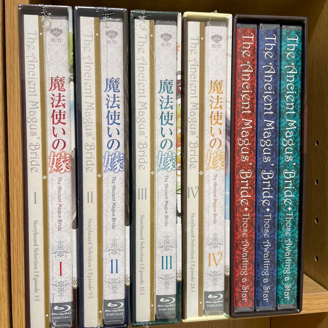 魔法使いの嫁　Blu-ray&DVDセット