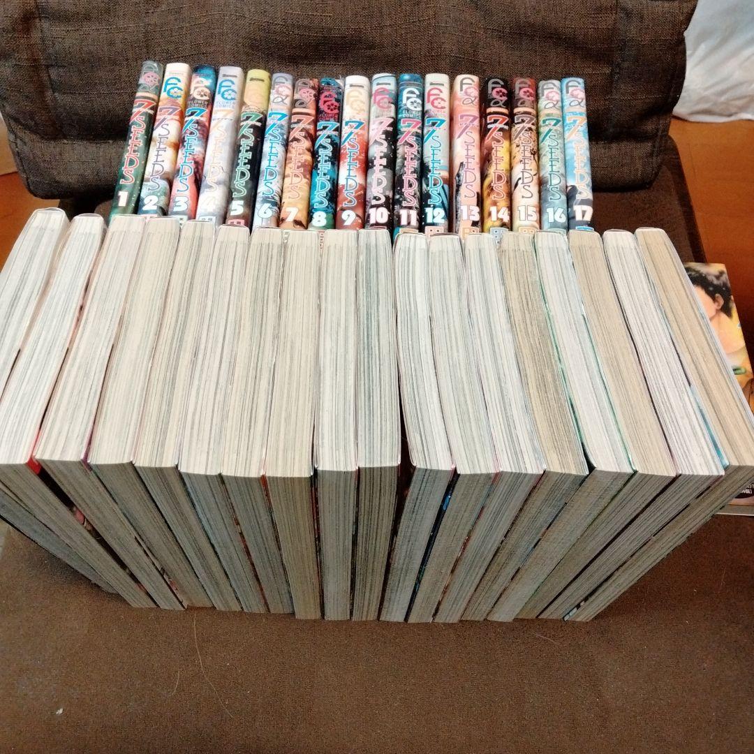 7SEEDS　田村由美　全巻セット
