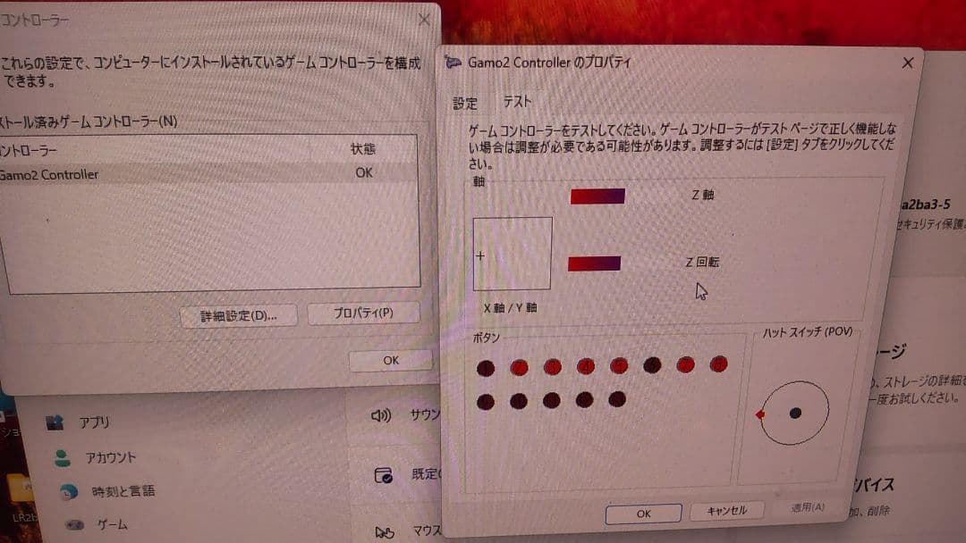 ビートマニア DAO FPS コントローラー 新品基板 静音化 完動品
