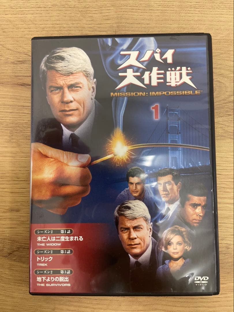 スパイ大作戦　DVDコレクション　30本セット