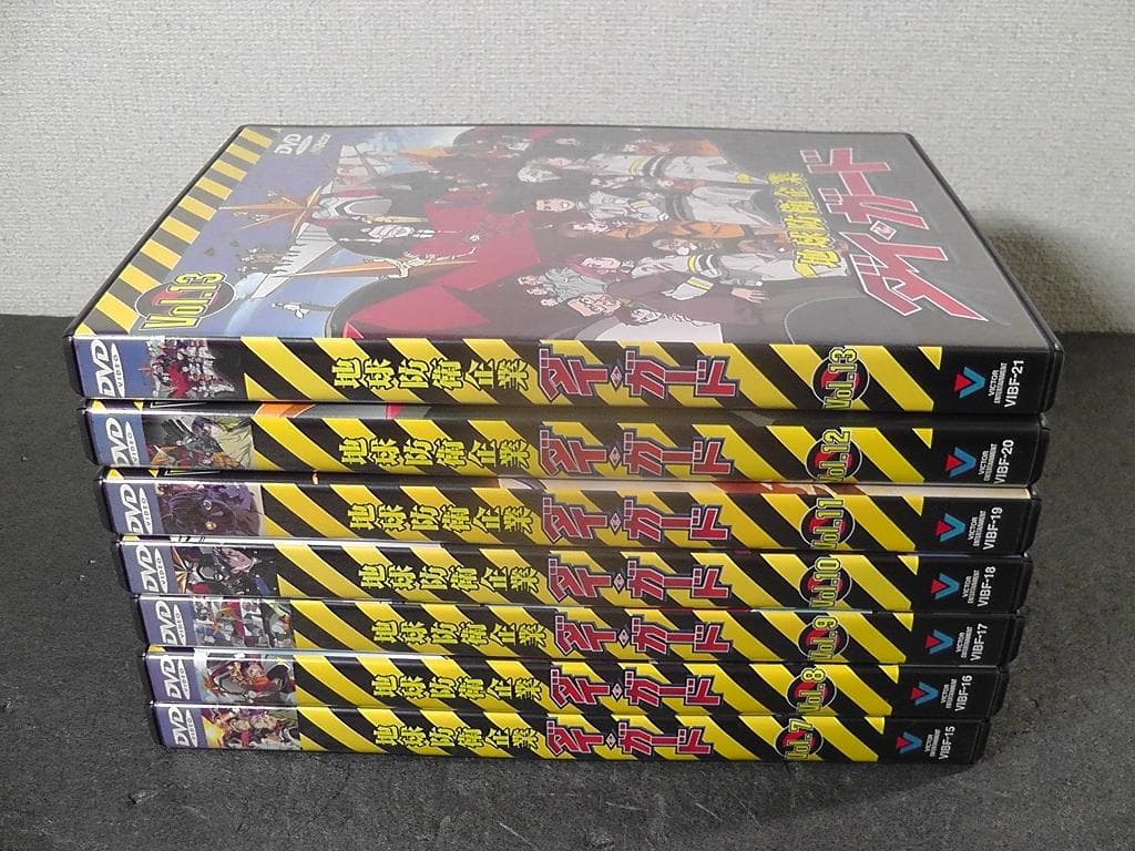地球防衛企業 ダイ・ガード DVD-BOX Vol.7-Vol.13 ７巻セット