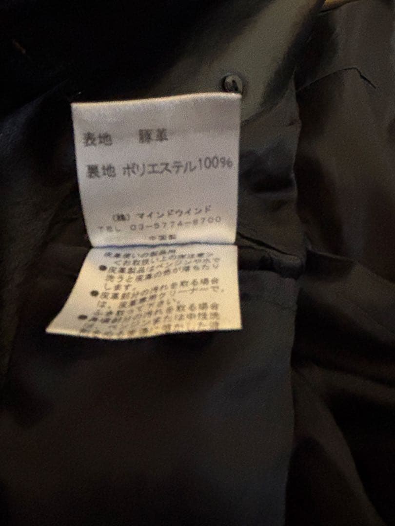 A.S.M. 革トレンチコート