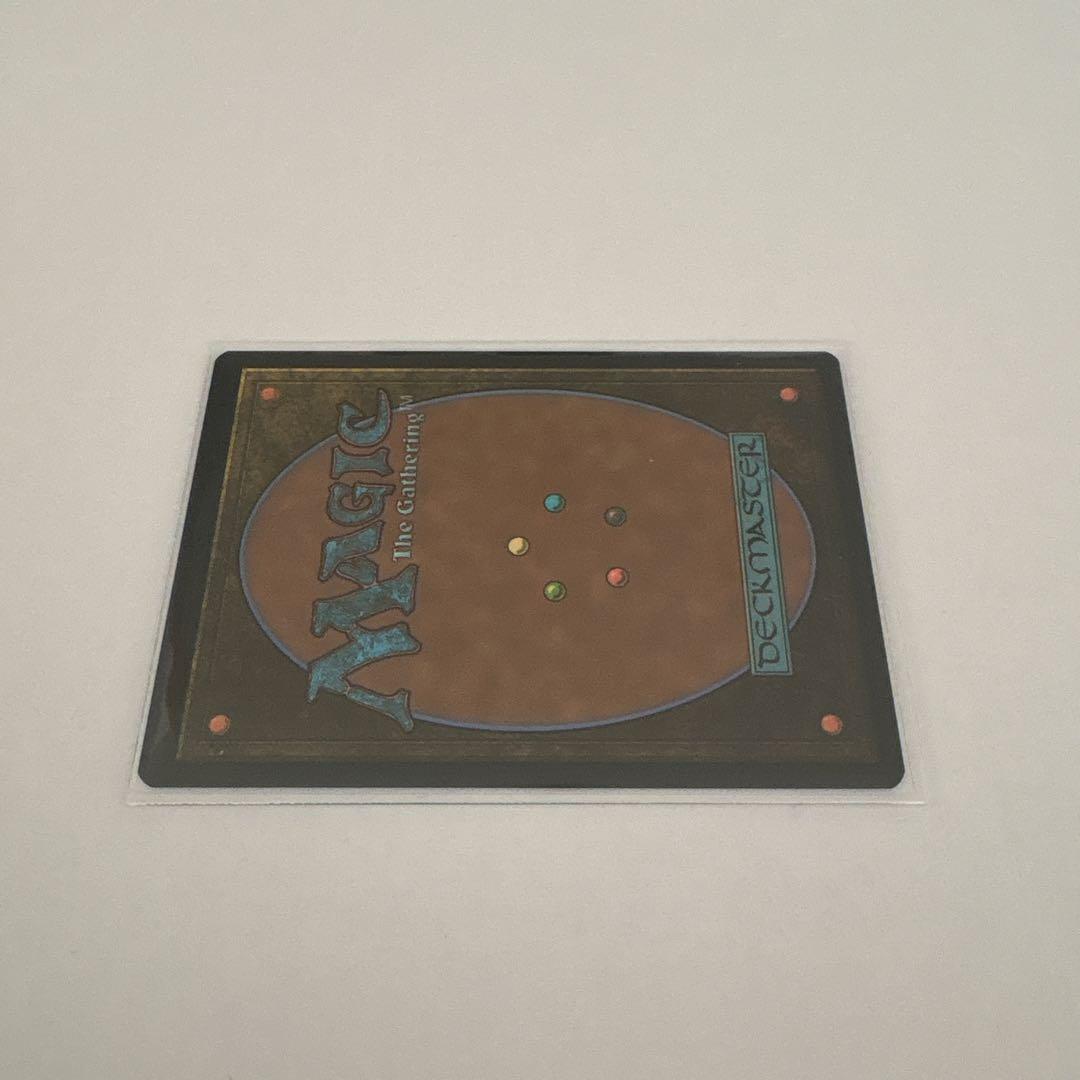 Wan Shi Tong, Librarian 司書　ワン・シー・トン MTG