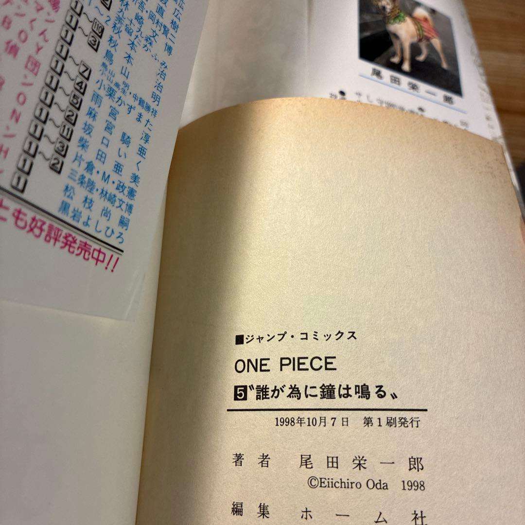 [全巻 初版] ワンピース ONE PIECE 1巻-10巻