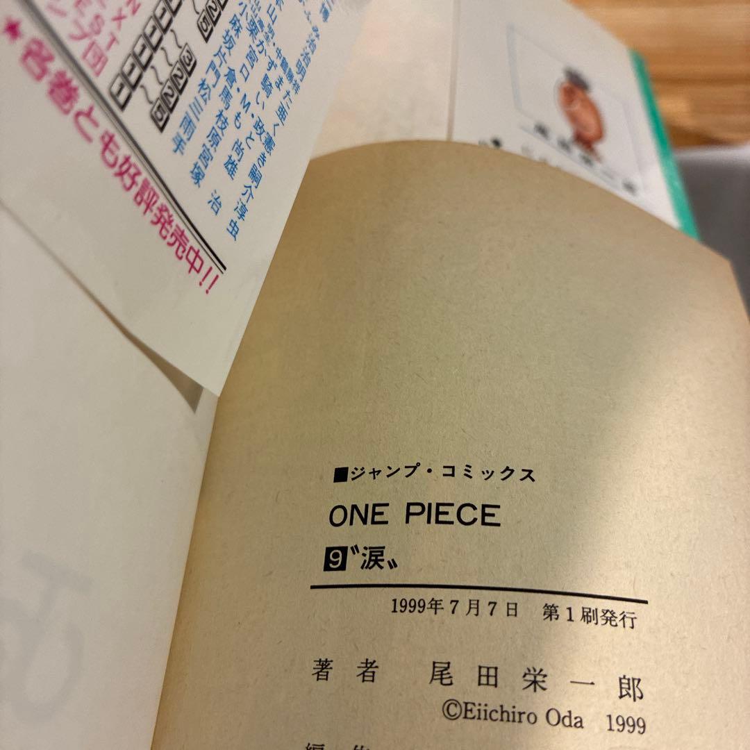 [全巻 初版] ワンピース ONE PIECE 1巻-10巻