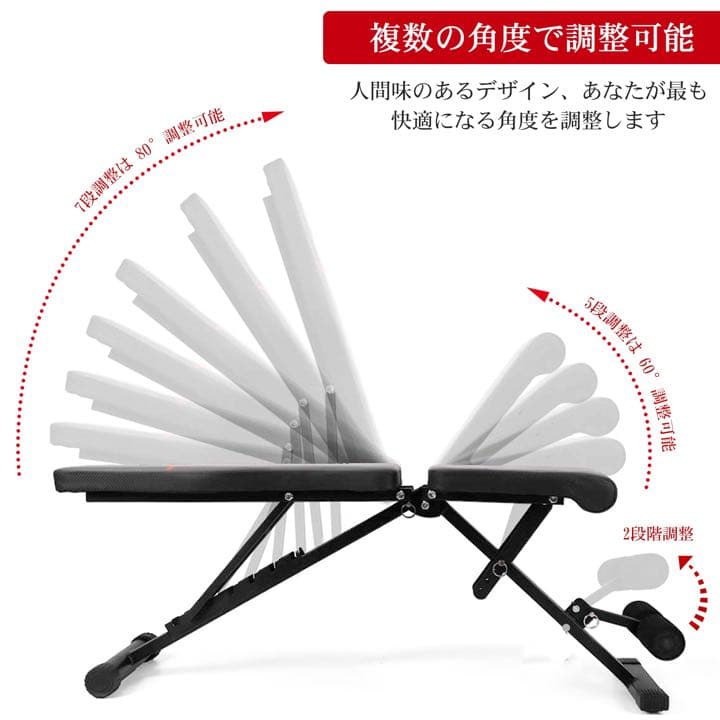 トレーニングベンチ フラットインクラインベンチ ヘッドレスト付き 折りたたみ式
