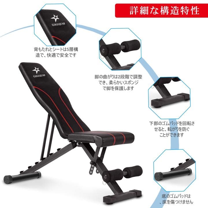 トレーニングベンチ フラットインクラインベンチ ヘッドレスト付き 折りたたみ式