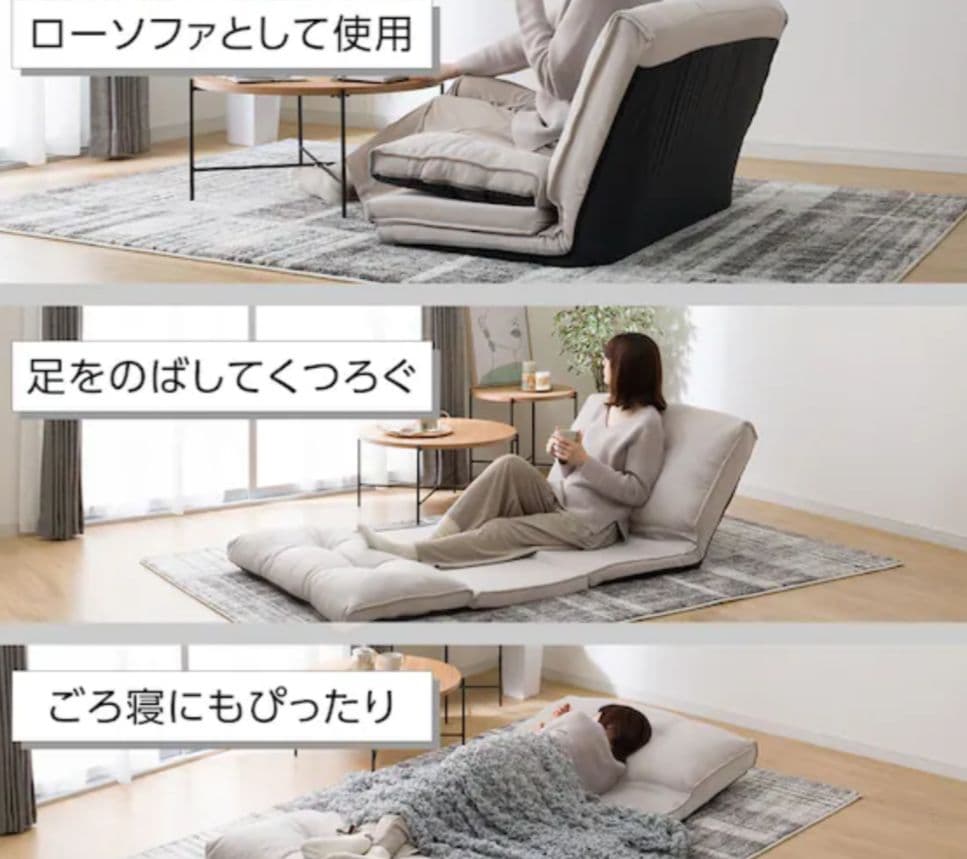 コンパクトソファベッド 3way