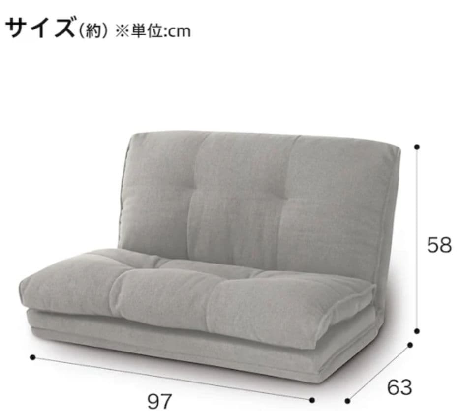 コンパクトソファベッド 3way