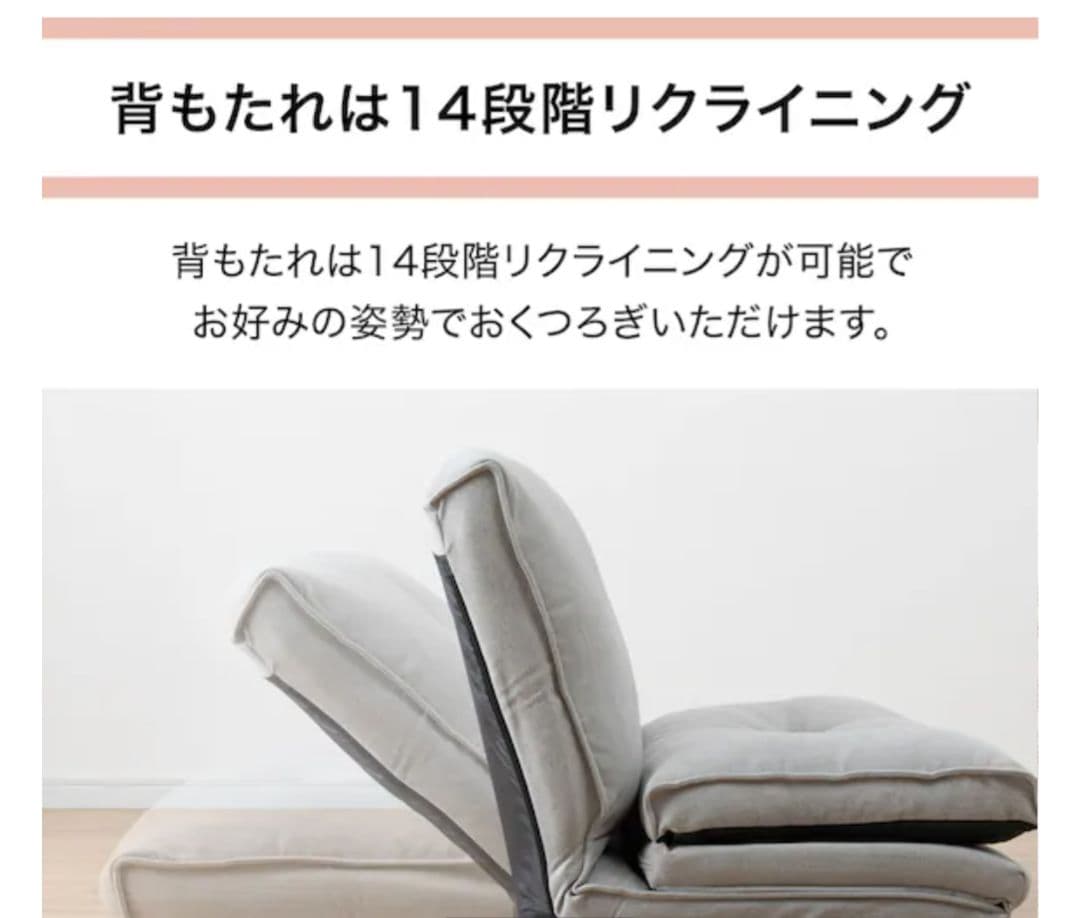 コンパクトソファベッド 3way