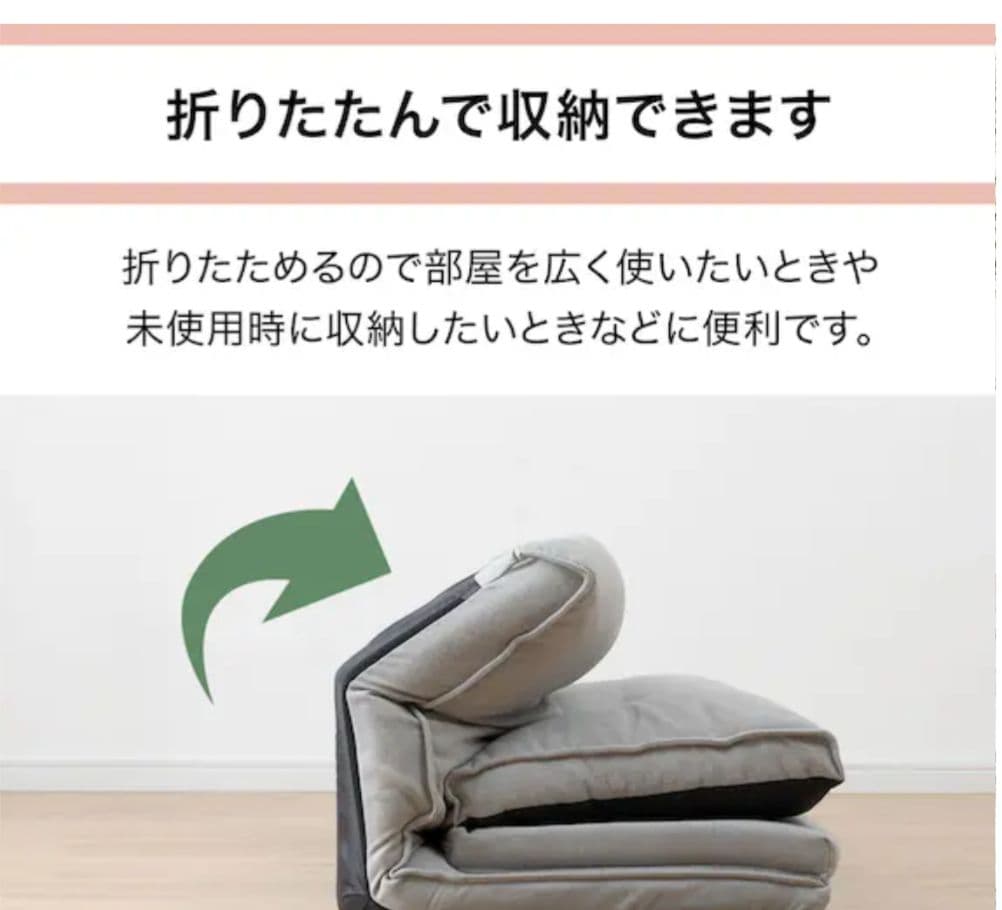 コンパクトソファベッド 3way