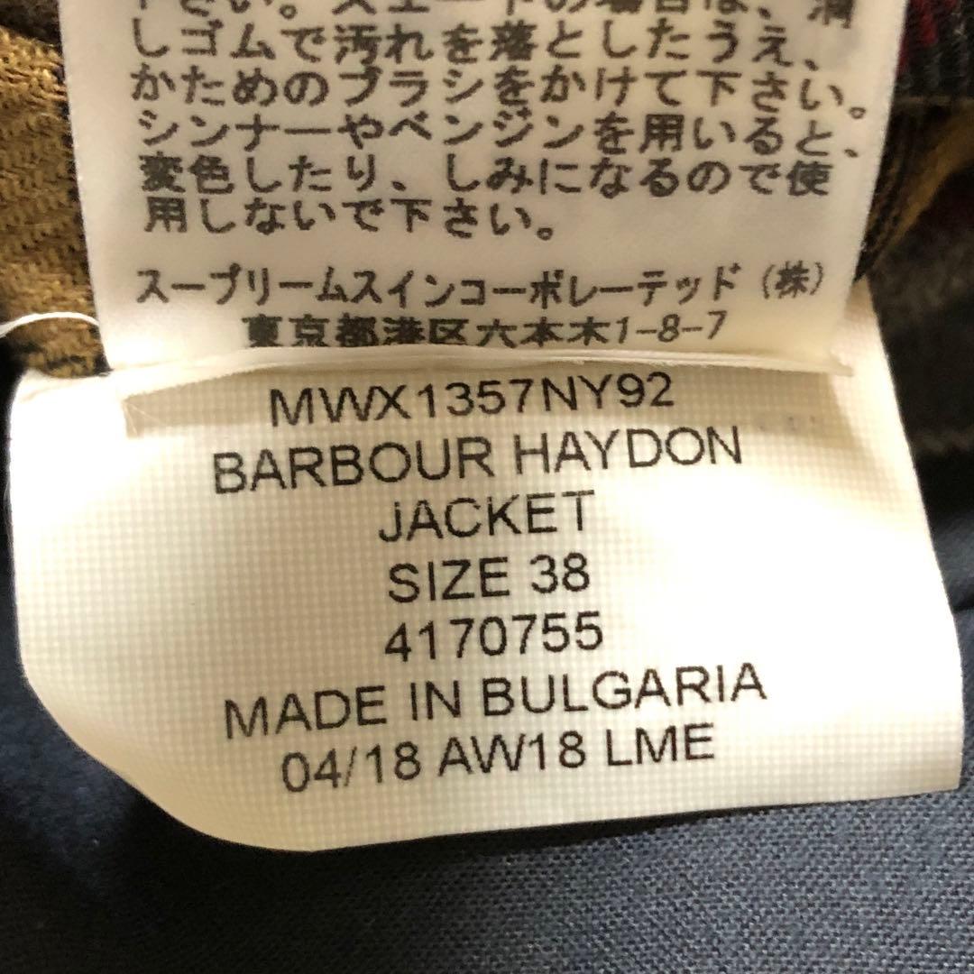 バブアー ダブルブレストコート 38 紺色 HAYDON ヘイドン ジャケット