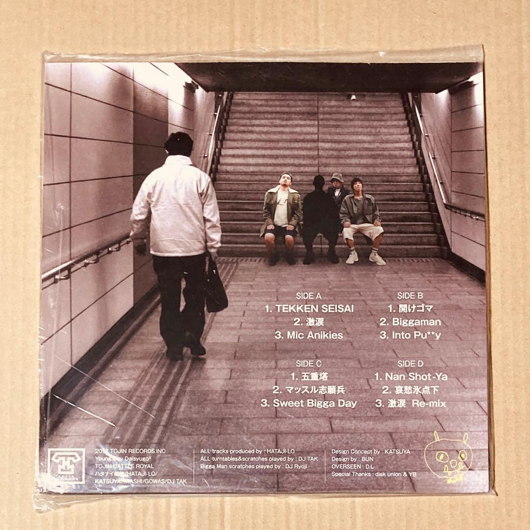 1997 -199∞COLLECTION TOJIN BATTLE 