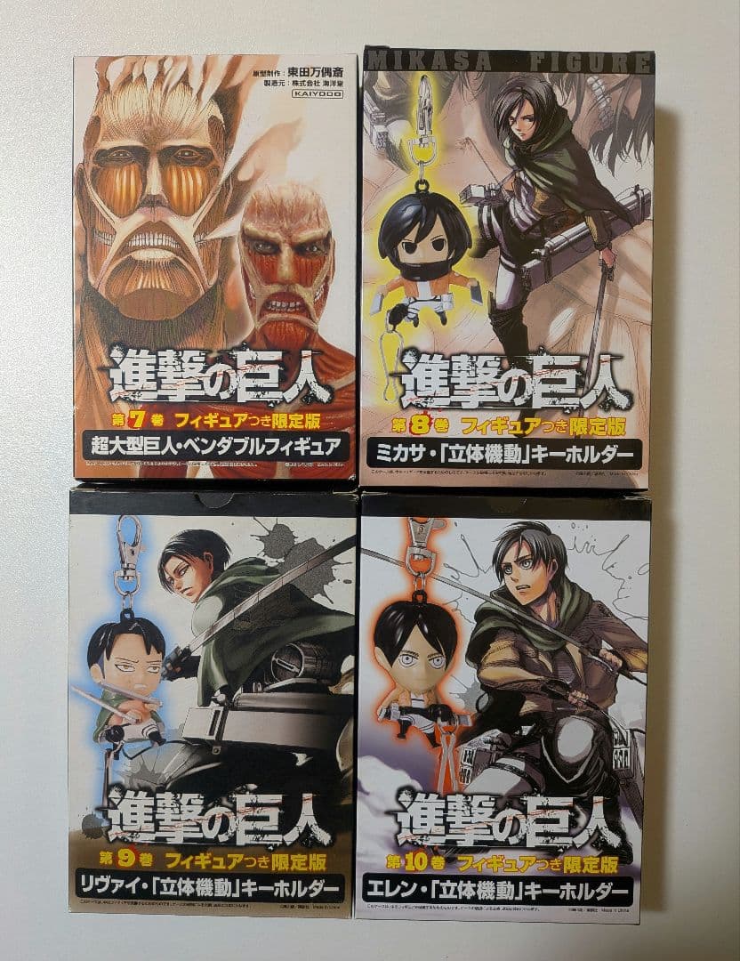 【特典未開封】進撃の巨人 フィギュアつき限定盤 特典まとめ売りセット 4種