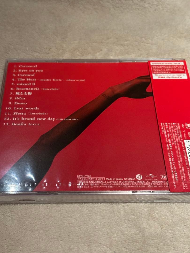 佳也 新品未開封！UHQCD仕様ほか8点