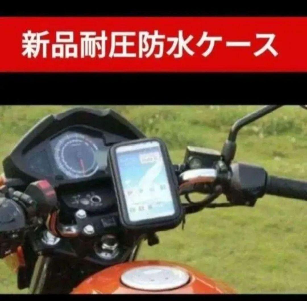 2030年使える！ETCバイク　USB電源　モバイルバッテリー　即使用　新品防水