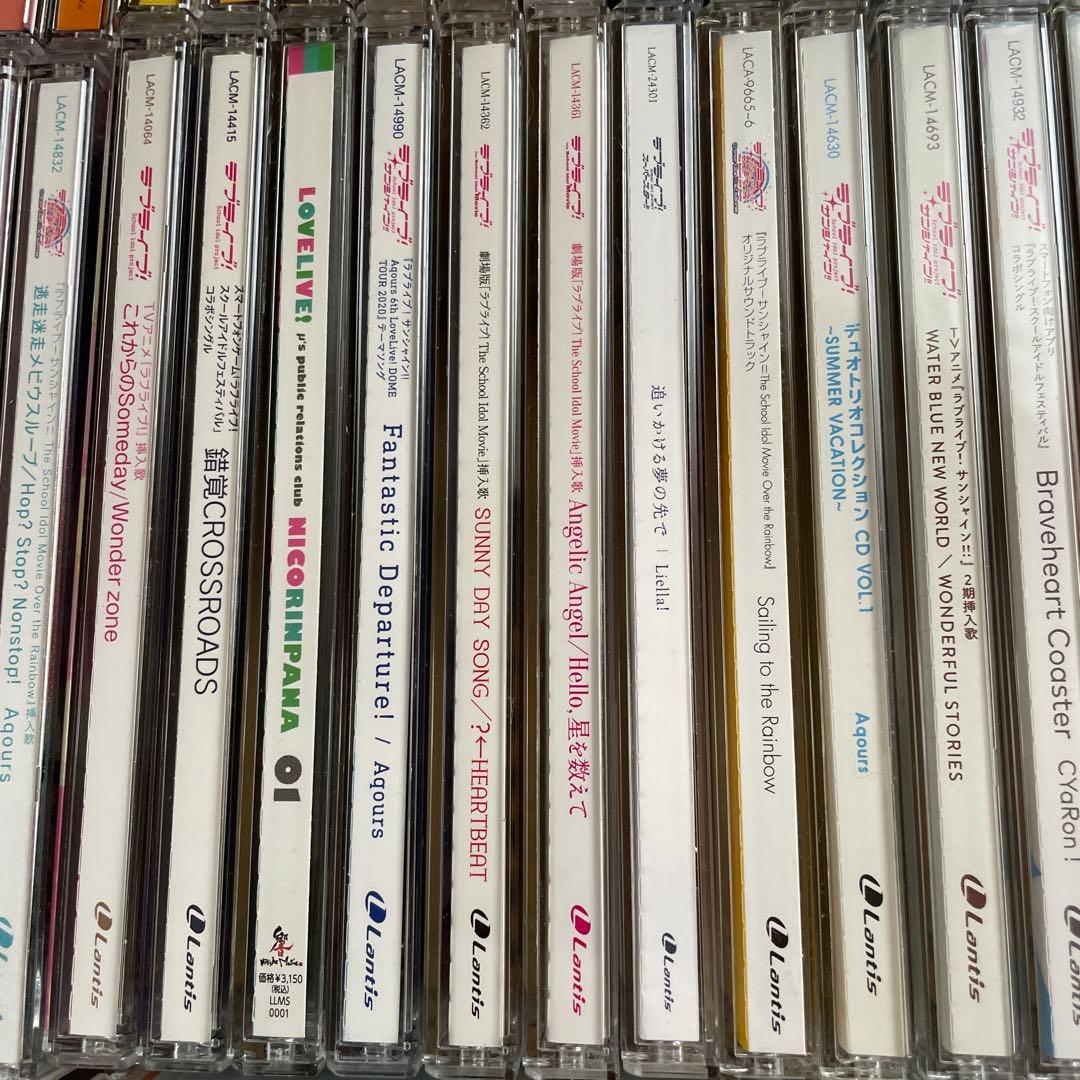 ラブライブ　cd まとめ売り