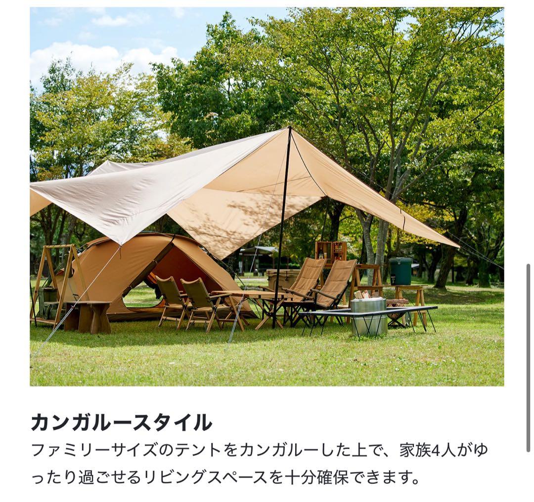 【最終】【新品未使用】ビジョンピークス ルータープファミリー タープ＆ポール