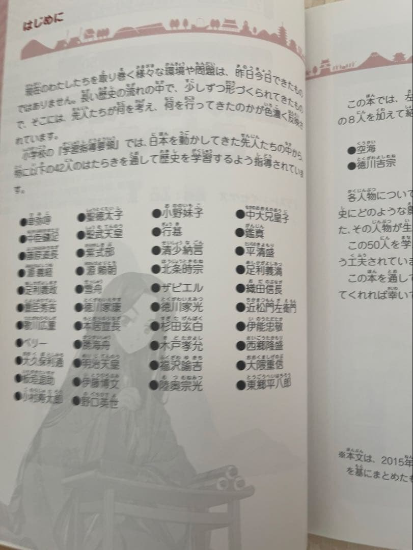 歴史漫画サバイバルシリーズ 全14巻＋別巻非売品セット　朝日新聞出版